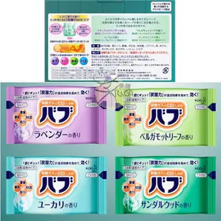 kao花王 四種香味結合碳酸入浴劑 12片入 【樂購RAGO】 日本製