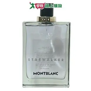 Montblanc 萬寶龍 星際旅者 淡香水75ml (TESTER)