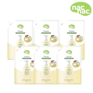 【nac nac】酵素奶瓶蔬果洗潔慕斯補充包600ml*6包(奶瓶玩具清潔/蔬果清潔)