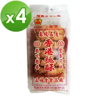 在飛比找momo購物網優惠-【正福堂】香港桃酥盒裝175公克(桃酥)*4入