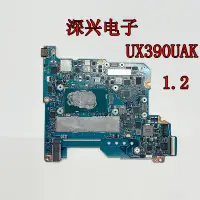 在飛比找露天拍賣優惠-Asus/華碩 ZenBooK3U 靈耀3 UX390U U