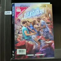 在飛比找蝦皮購物優惠-正版DVD-電影【紐約高地/ In the Heights 