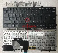 在飛比找Yahoo!奇摩拍賣優惠-黑色英文 帶指點桿規格鍵盤 聯想  X240 X240S X