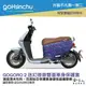 BLR gogoro2 迷幻普普 雙面設計 車身防刮套 潛水布 滿版 防刮套 保護套 車套 GOGORO 2 哈家人【樂天APP下單最高20%點數回饋】