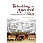 REBUILDING THE ANCESTRAL VILLAGE：SINGAPOREANS IN CHINA[93折]11100467985 TAAZE讀冊生活網路書店