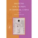 MEDICINE FOR WOMEN IN IMPERIAL CHINA