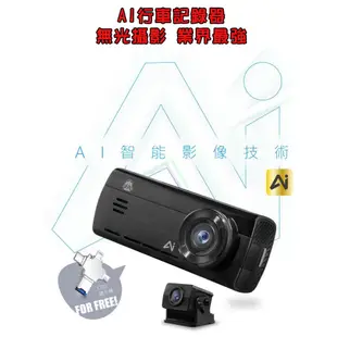 DOD UR1【含安裝贈128G+OTG讀卡機+2好禮】4K GPS 雙鏡頭行車記錄器 AI智能影像 區間測速 科技執法