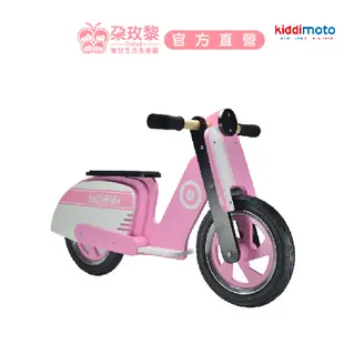 Kiddimoto 英國 偉士牌平衡車 木製平衡車 復古車 -粉紅騎士【朶玫黎官方直營】