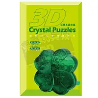 在飛比找樂天市場購物網優惠-《 3D Crystal Puzzles 》立體水晶拼圖 -