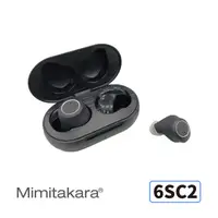 在飛比找PChome24h購物優惠-耳寶 Mimitakara 隱密耳內型高效降噪輔聽器6SC2