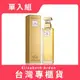 【Elizabeth Arden 伊麗莎白雅頓】 第五大道女性淡香精 75ML