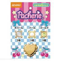 在飛比找玩具反斗城優惠-Pacherie 時尚巧拼包配件組(贈品隨機發貨)