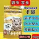 ✪四寶的店✪附發票~雞肉口味 60g Hulucat 卡滋化毛潔牙餅 貓化毛餅干/貓零食