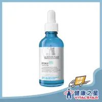 在飛比找樂天市場購物網優惠-【理膚寶水】B5彈潤修復精華 50mL(B5小藍瓶)