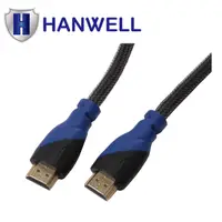 在飛比找PChome24h購物優惠-HANWELL D系列 5米 HDMI 標準纜線 ( HDM