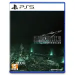 【PLAYSTATION】 PS5 太空戰士7 重製版 FINAL FANTASY VII REMAKE INTERGRADE 中文版