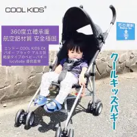 在飛比找蝦皮購物優惠-coolkids推車台灣保固，coolkids 輕便推車，推