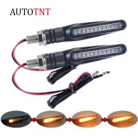 在飛比找蝦皮商城優惠-AUTOTNT 機車方向燈 跑馬 LED 流水方向燈 一字型