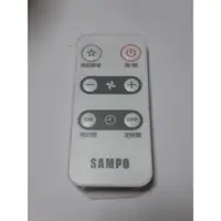 在飛比找蝦皮購物優惠-【Jp-SunMo】聲寶SAMPO原廠 DC節能扇 電扇遙控