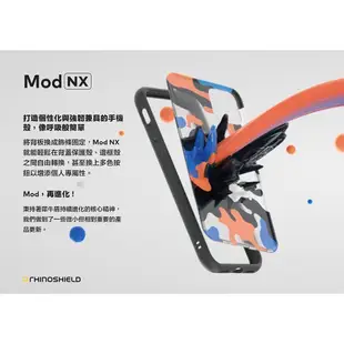 IPhone 犀牛盾 ★ 馬來貘 聯名系列 Mod NX 防摔 手機殼 ★ 我是馬來貘