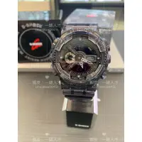 在飛比找蝦皮購物優惠-新上市 Casio 卡西歐 G-shock TRANSPAR