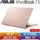 ASUS華碩 VivoBook 15 X1504VA-0231C1335U 筆電 蜜誘金加送筆電包+滑鼠、鼠墊