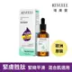 【REVUELE瑞膚露】胜肽 緊緻 彈力精華30ml 緊緻精華 歐洲原裝進口