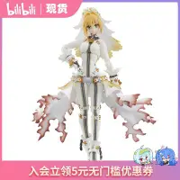 在飛比找Yahoo!奇摩拍賣優惠-現貨 Max figma Fate fgo尼祿 新娘 可動手