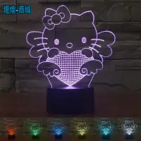 在飛比找蝦皮購物優惠-💟凱蒂貓 LED 小夜燈 3D立體 七彩 創意 交換禮物 H