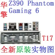 FOR ASRock Z390 Phantom Gaming 6 MOTHERBOARD BACKPLANE IO I/O SHIELD
