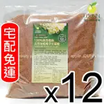 免運！100%天然椰子花蜜糖1KGX12入特惠組，1000G平袋裝，自然植栽，不使用農藥化肥除草劑，低GI，IDUNN