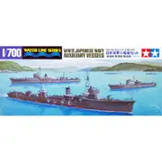 Tamiya 31519 1/700 IJN AUX Vessels Waterline Plastic Model Kit*