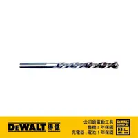 在飛比找PChome24h購物優惠-DeWALT 得偉 特級直柄石材水泥鑽頭7x100mm DT