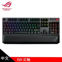 在飛比找momo購物網優惠-【ASUS 華碩】ROG Strix Scope NX Wi