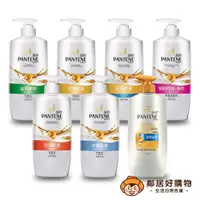 在飛比找蝦皮商城優惠-【潘婷 Pantene】洗髮乳700ml(舊包裝)-染燙修護