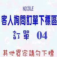 在飛比找蝦皮購物優惠-＊Nicole寵物＊【客製化訂單】04【OK Mart】【可