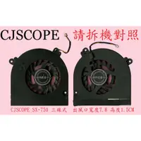 在飛比找蝦皮購物優惠-英特奈 CJSCOPE 喜傑獅 SX-750 GT SX75