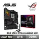 ASUS 華碩 ROG STRIX Z790-H GAMING WIFI 主機板