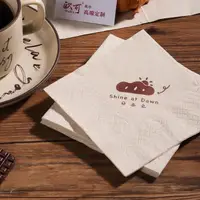 在飛比找蝦皮購物優惠-客製 紙巾 餐巾紙 餐巾紙廣告紙巾定製可印logo咖啡原木原