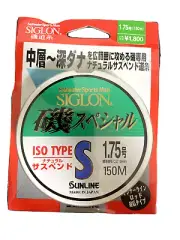 SUNLINE SIGLON saltwater Sports Man,7lb #1.75 150m, made in Japan, Green
