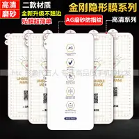 在飛比找蝦皮購物優惠-布魯魯 金剛隱形膜 適用 VIVO iQOO 11 10 V