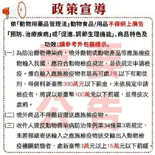 燒鳥一番 日式燒烤風味 雞肉零食【單包】多種風味可選 犬用零食『WANG』