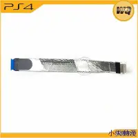 在飛比找Yahoo!奇摩拍賣優惠-【熱賣精選】PS4 490AAA光驅排線 PS4 10XX 