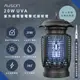 【AWSON 歐森】居家戶外都適用★ 20W電擊式UVA燈管捕蚊燈(AW-721)室內/室外IPX4防水