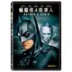 合友唱片 DC 蝙蝠俠4：急凍人 (雙碟特別版) BATMAN & ROBIN DVD