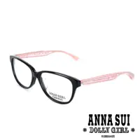 在飛比找momo購物網優惠-【ANNA SUI 安娜蘇】Anna Sui日本安娜蘇Dol