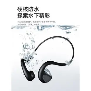 適用Sony索尼骨傳導藍牙耳機無線游泳防水自帶內存掛脖耳運動跑步