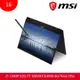 MSI微星 Summit E16Flip A13VET-233TW 16吋 商務筆電 （i7-1360P/32G/1T SSD/RTX4050-6G/Win11Pro）_廠商直送