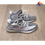 正版 ADIDAS YEEZY BOOST 350 V2 ZEBRA 斑馬 休閒鞋