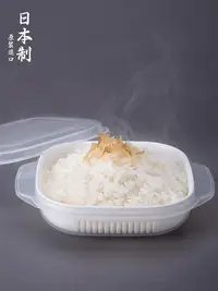 在飛比找Yahoo!奇摩拍賣優惠-日本進口米飯分裝盒冷凍健身減脂定量小飯盒糙米飯冰箱收納保鮮盒
